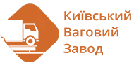 Київський Ваговий Завод